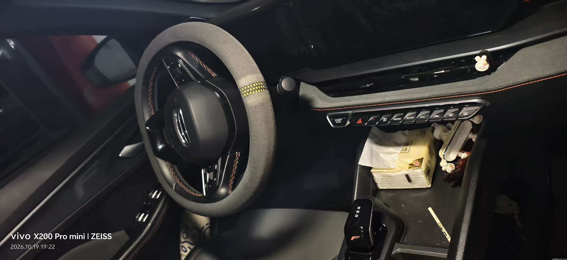 GEELY Binray 2022 #6 GEELY Binray 2022 image de voiture #6