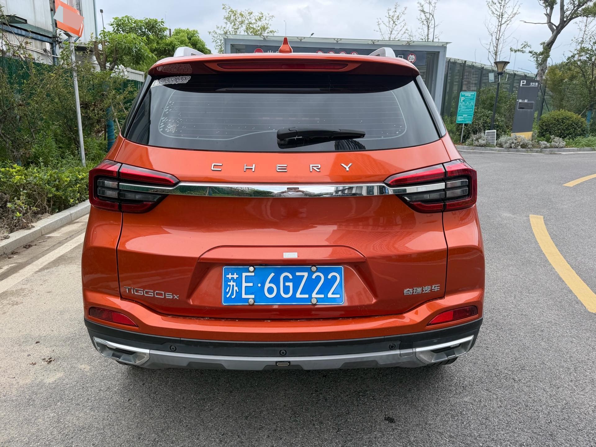 Chery Tiggo 5x 2020 car image #6