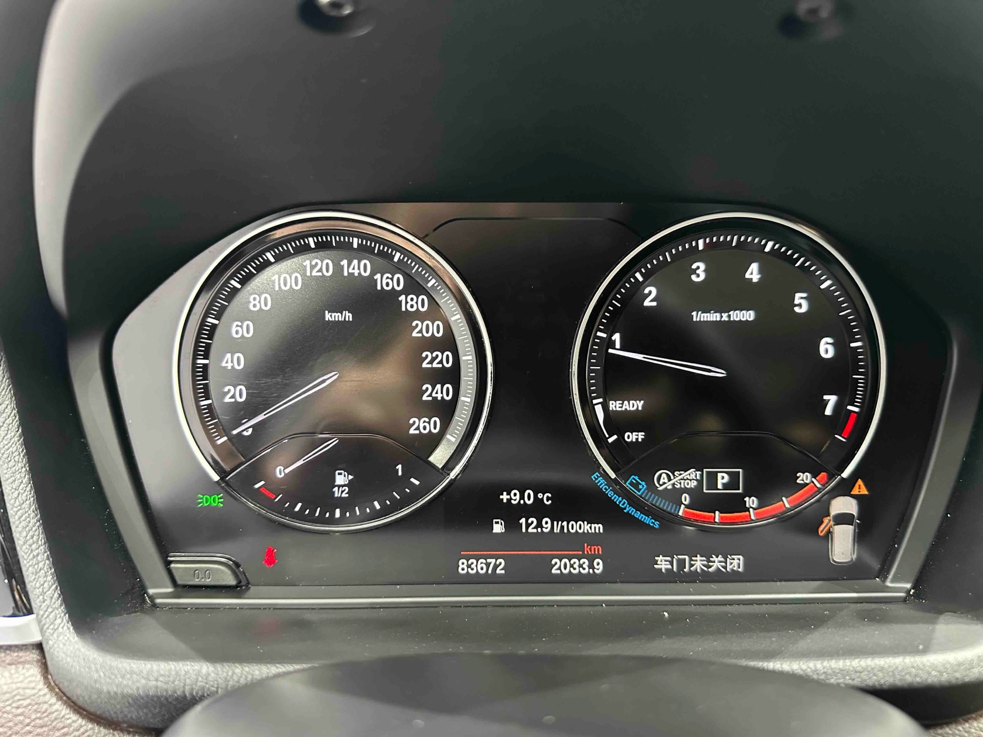 2023 car image #19