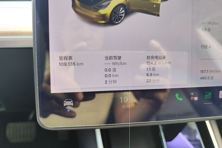 Tesla Model 3 2020 #12 Tesla Model 3 2020 car image #12