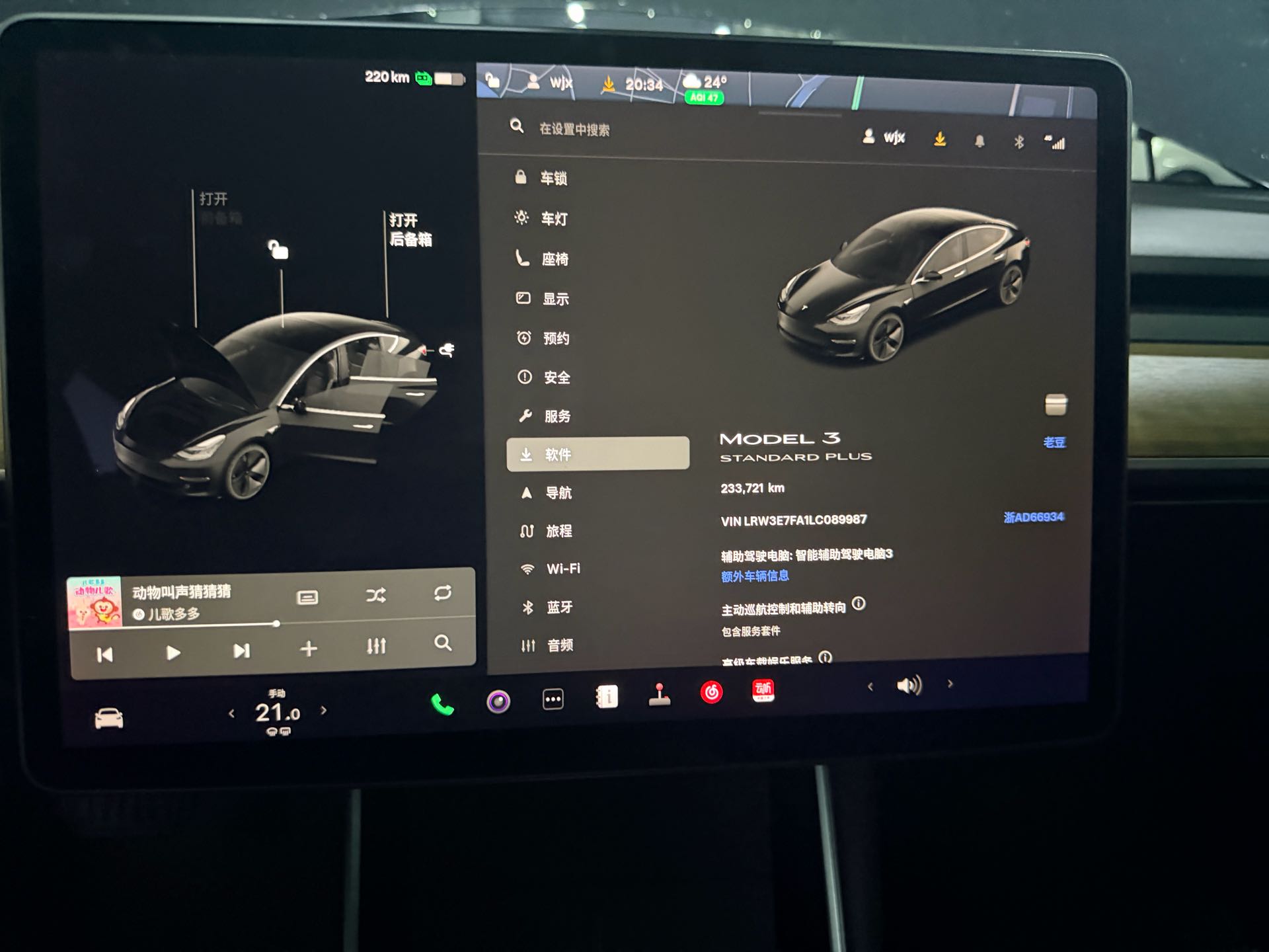 Tesla Model 3 2020 #9 Tesla Model 3 2020 car image #9