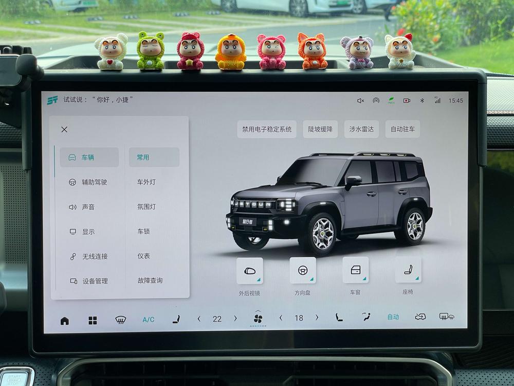 Jetour Shanhai T2 2024 #15 Jetour Shanhai T2 2024 car image #15