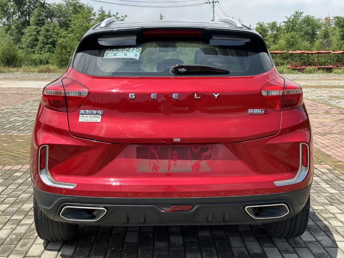 GEELY Emgrand GS 2019 imagem de carro #9