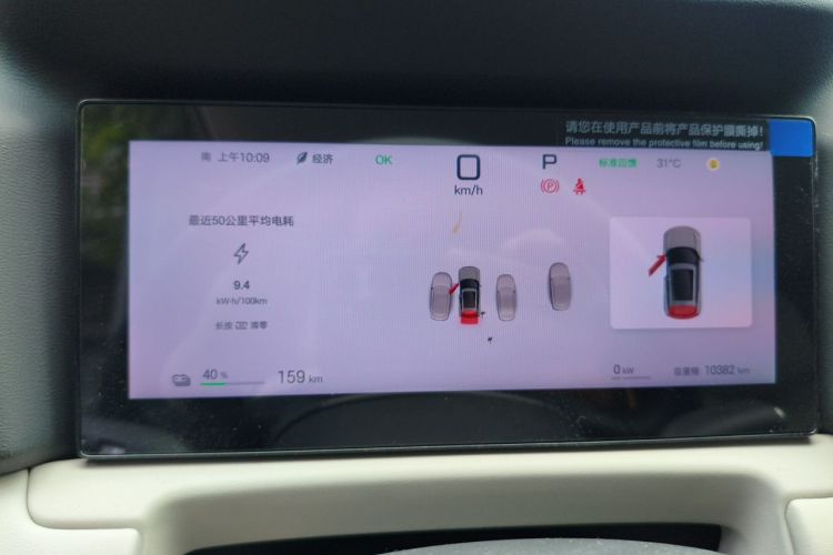 BYD YuanUP 2025 #12 BYD YuanUP 2025 car image #12