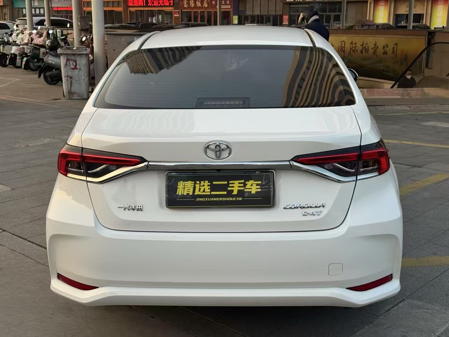 Toyota Corolla 2020 car image #11