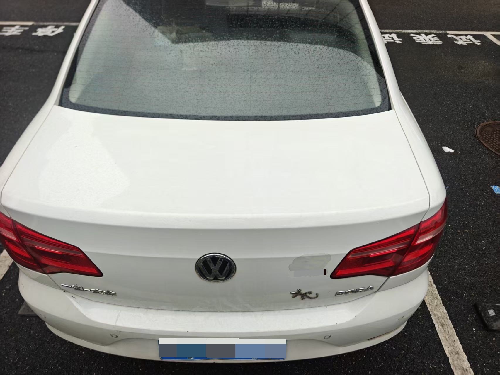 Volkswagen Bora 2014 car image #4