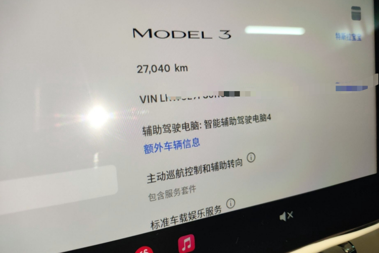 Tesla Model 3 2024 #16 Tesla Model 3 2024 car image #16