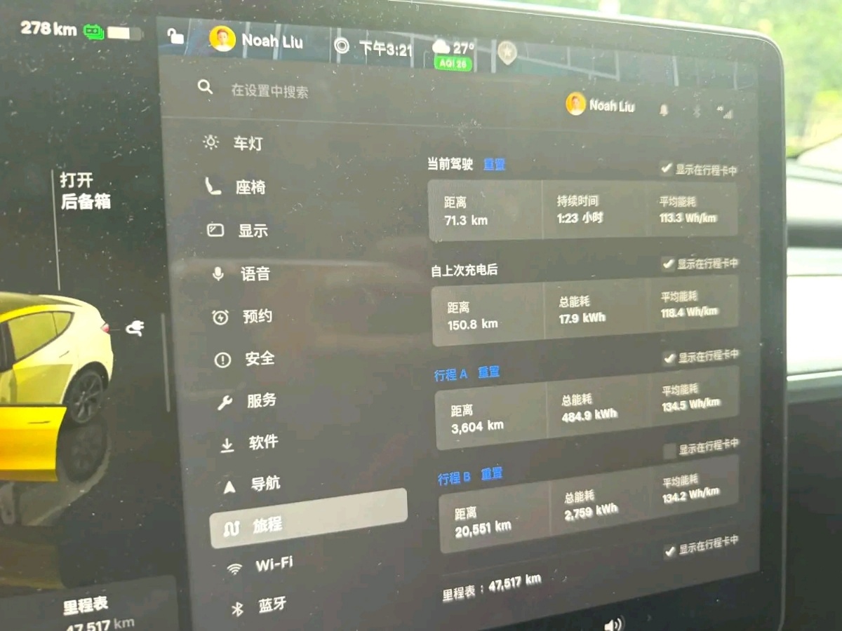 Tesla Model Y 2024 car image #5