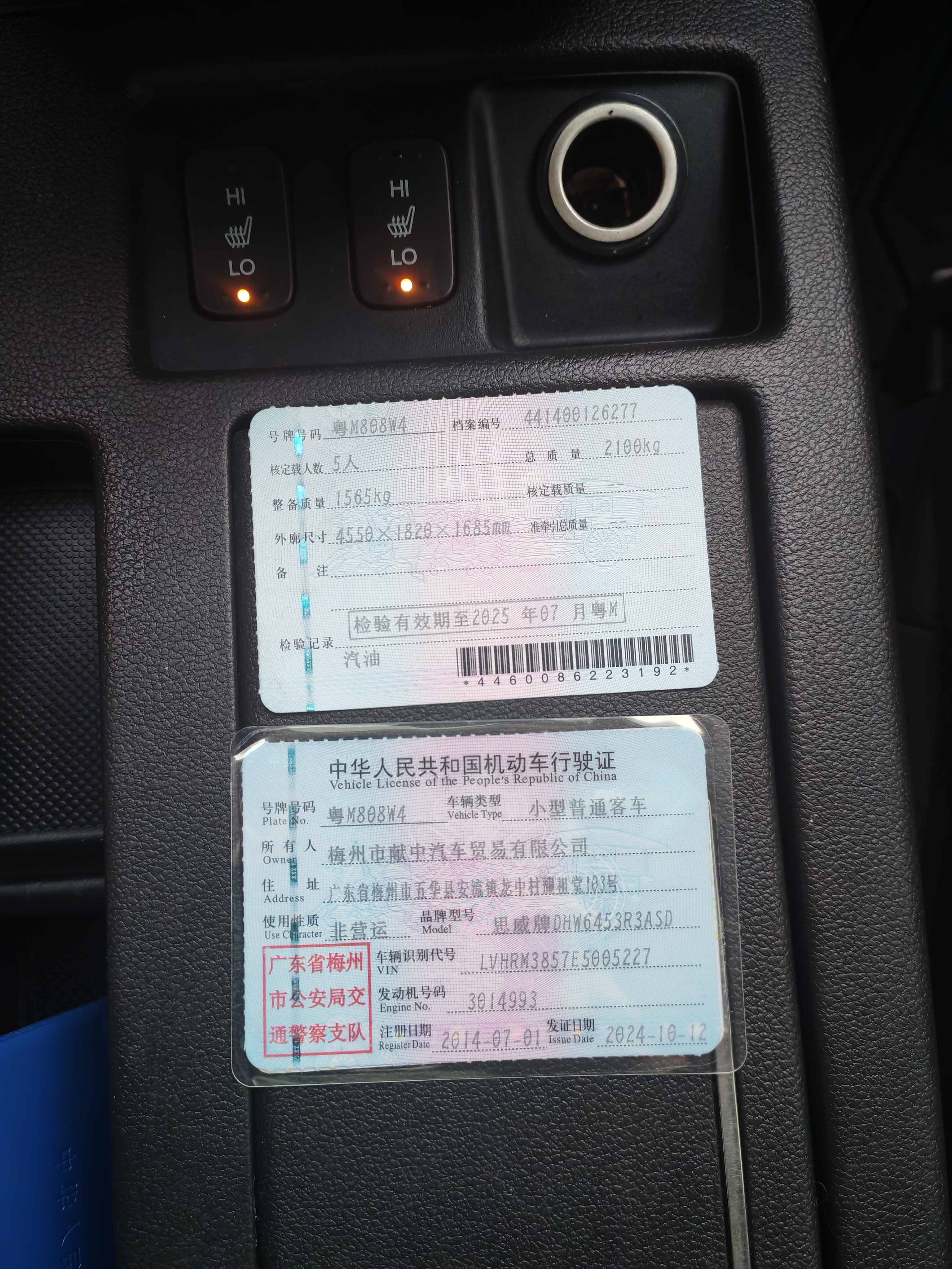 Honda CR-V 2014 car image #3