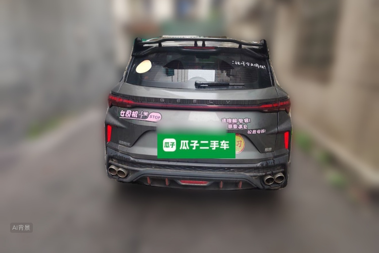 GEELY Coolray 2022 immagine di auto #6