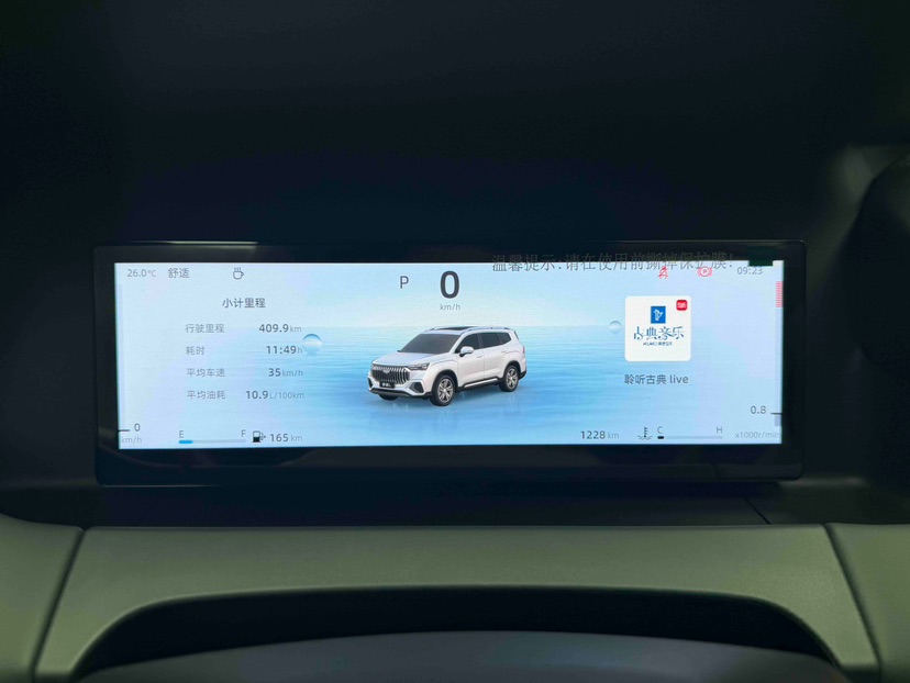 GEELY Okavango L 2025 #4 GEELY Okavango L 2025 car image #4
