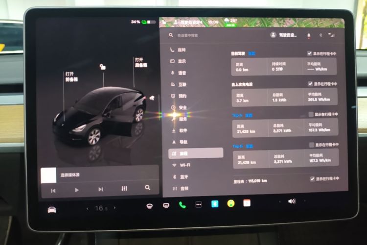 Tesla Model Y 2022 #16 Tesla Model Y 2022 car image #16