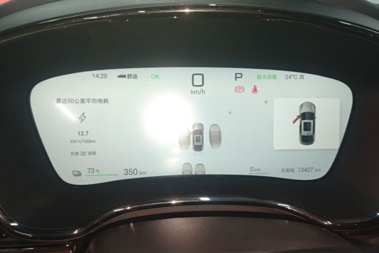BYD Han 2025 #16 BYD Han 2025 car image #16