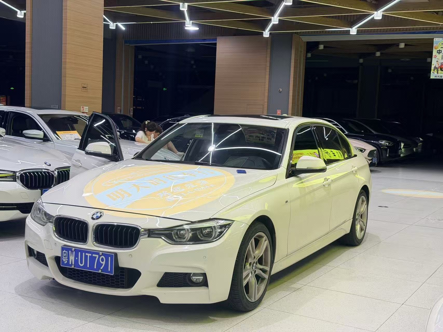 BMW 3 Series 2017 BMW 3 Series 2017 car image