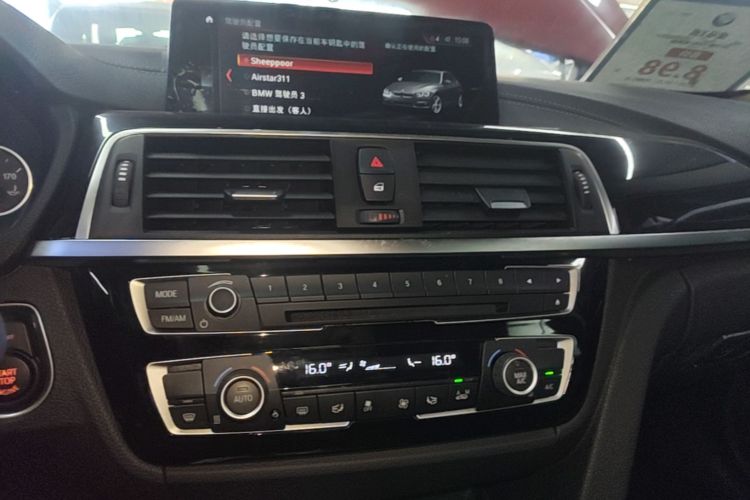 BMW 3 Series 2019 immagine di auto #13