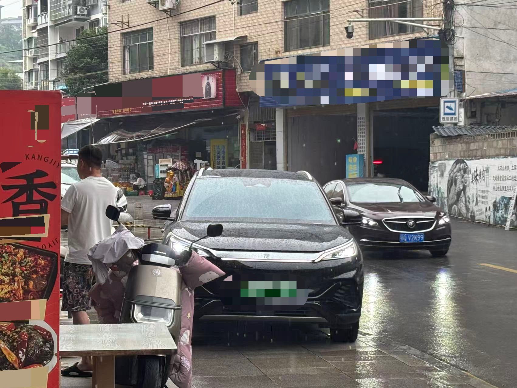 BYD Yuan Plus 2024 car image #2