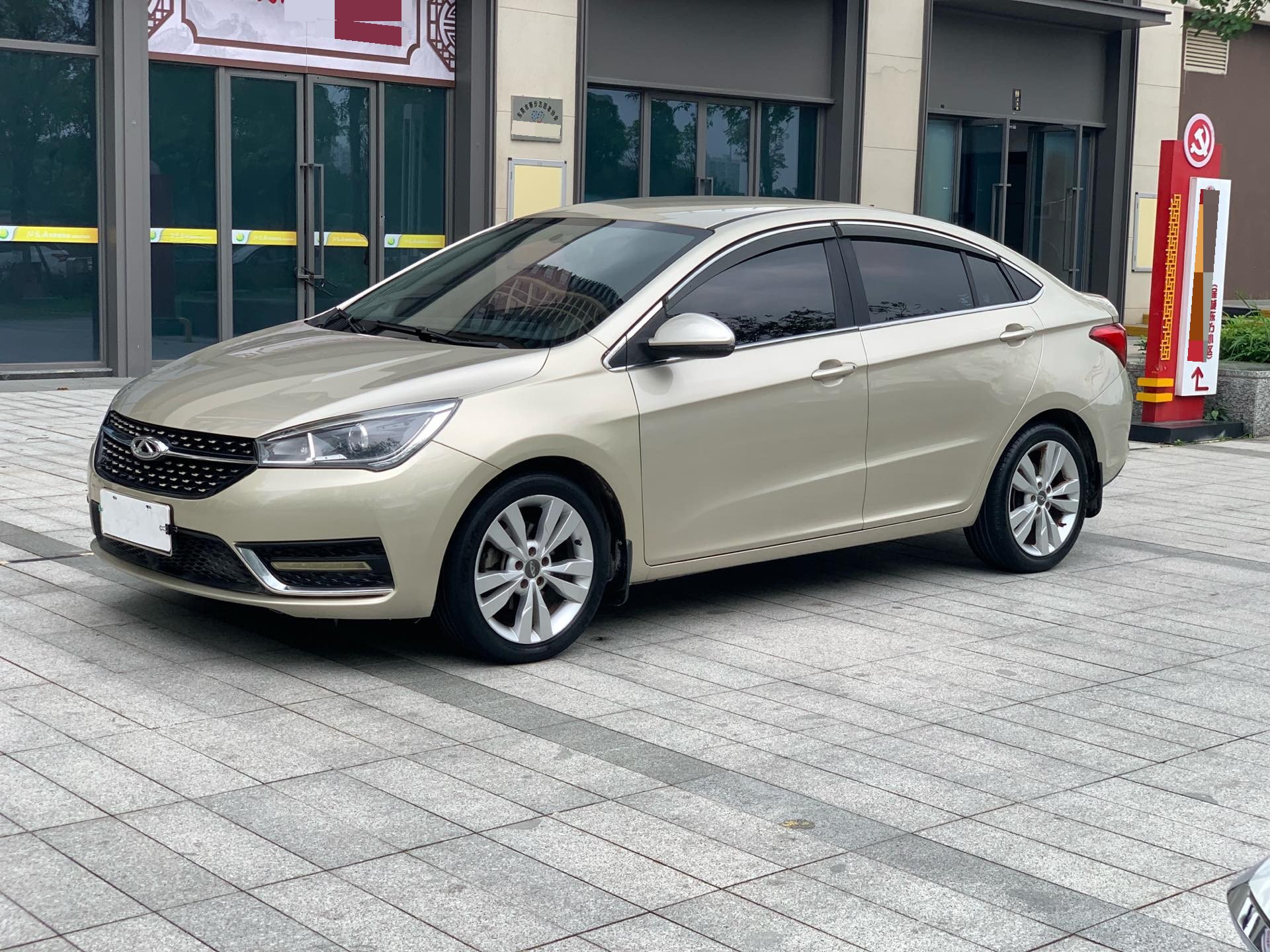 Chery Arrizo 5 2016 汽车图片 