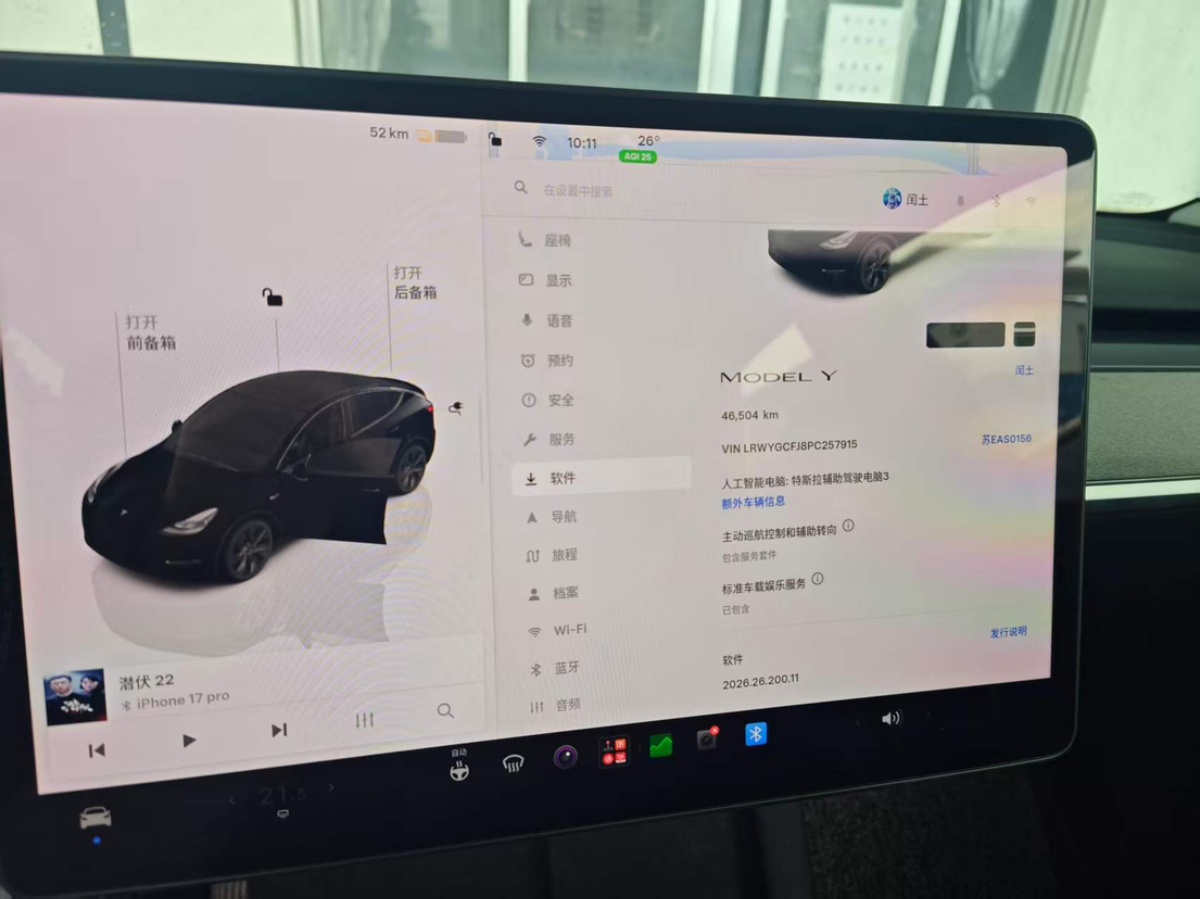 Tesla Model Y 2023 #4 Tesla Model Y 2023 imagen de coche #4