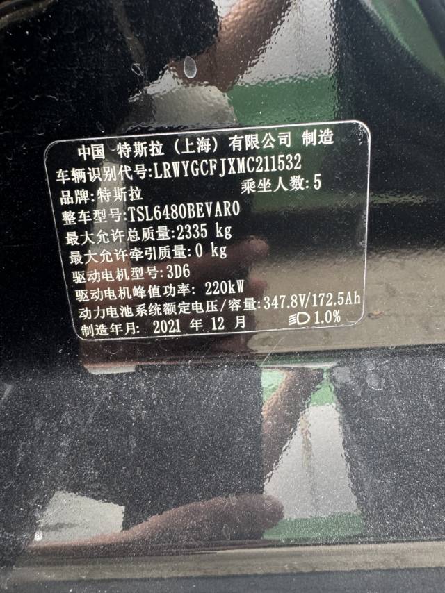 2021 car image #3