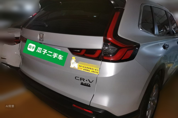 Honda CR-V 2023 #6 Honda CR-V 2023 car image #6