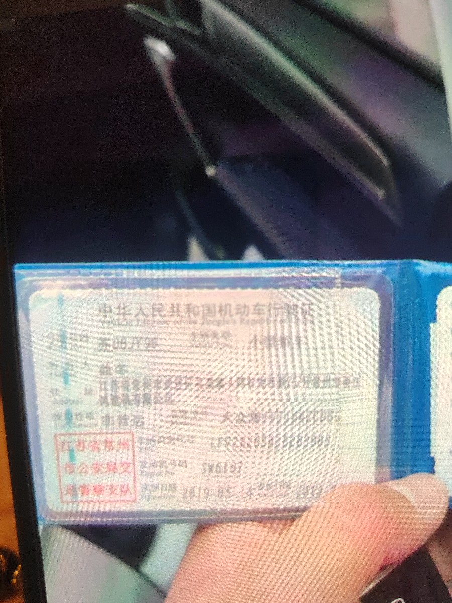 大众 高尔夫·嘉旅 2019 汽车图片 #5