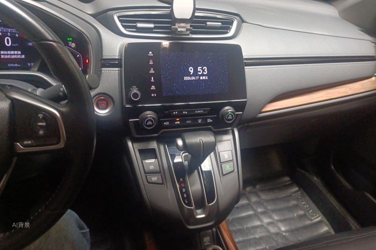 Honda CR-V 2020 immagine di auto #15