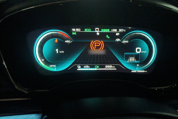 BYD Han 2021 car image #16
