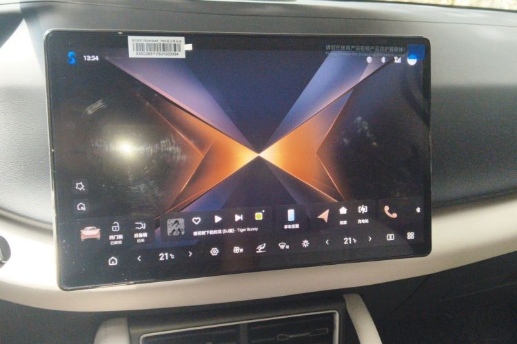 BYD YuanUP 2025 #13 BYD YuanUP 2025 car image #13