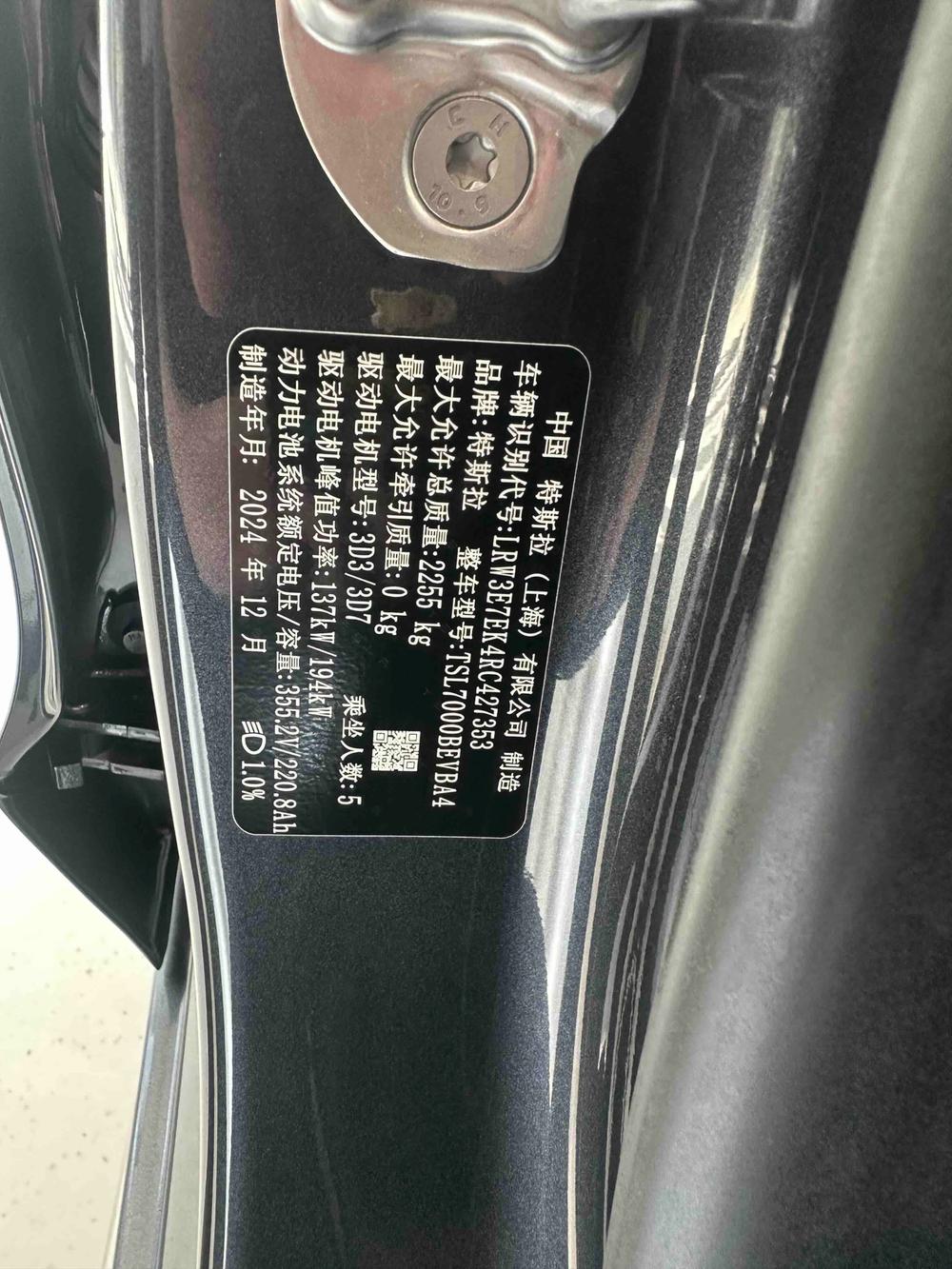 Tesla Model 3 2025 #11 Tesla Model 3 2025 immagine di auto #11