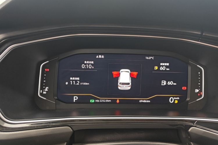 Volkswagen Tacqua 2020 immagine di auto #16