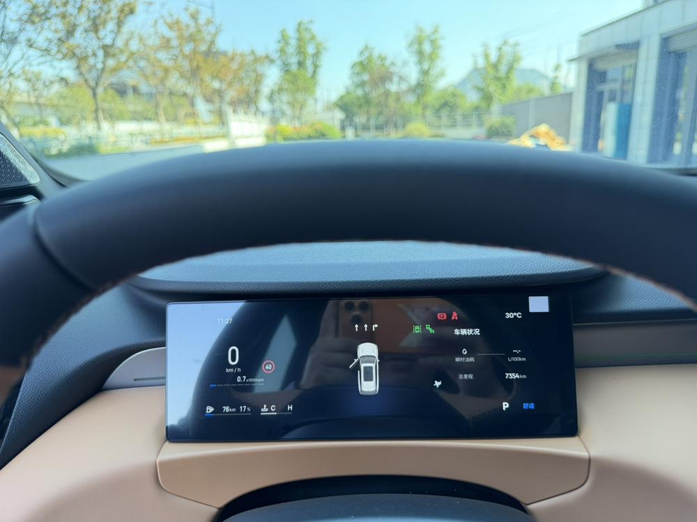 2026 imagen de coche #14