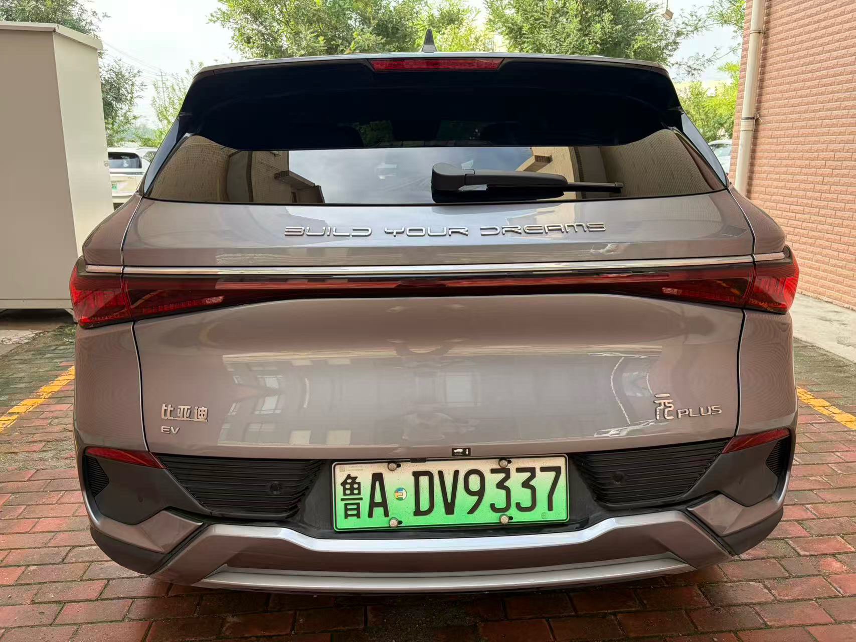 BYD Yuan Plus 2025 #4 BYD Yuan Plus 2025 immagine di auto #4