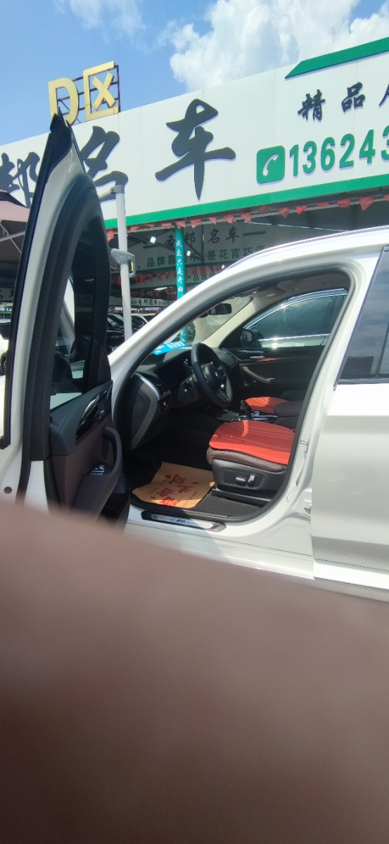 BMW X3 2020 car image #5