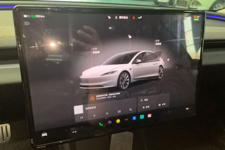Tesla Model 3 2026 imagen de coche #17