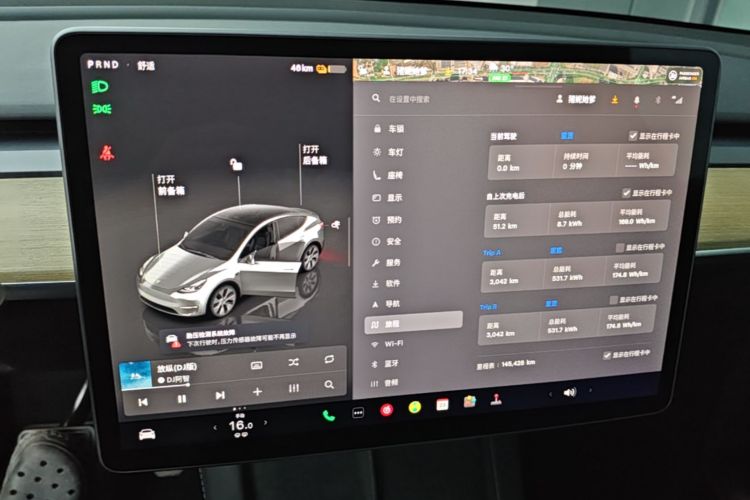 Tesla Model Y 2023 #12 Tesla Model Y 2023 car image #12