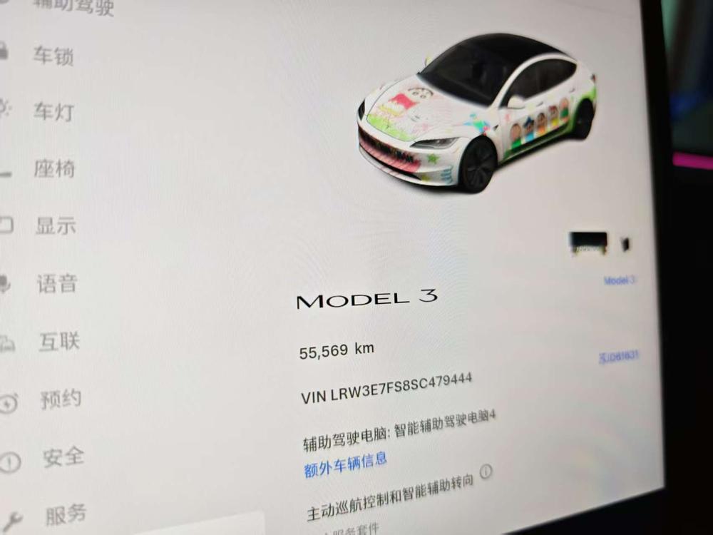 Tesla Model 3 2025 car image #9