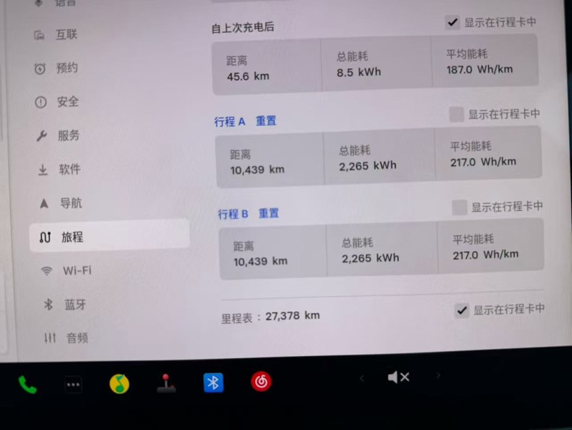 Tesla Model Y 2024 #5 Tesla Model Y 2024 car image #5