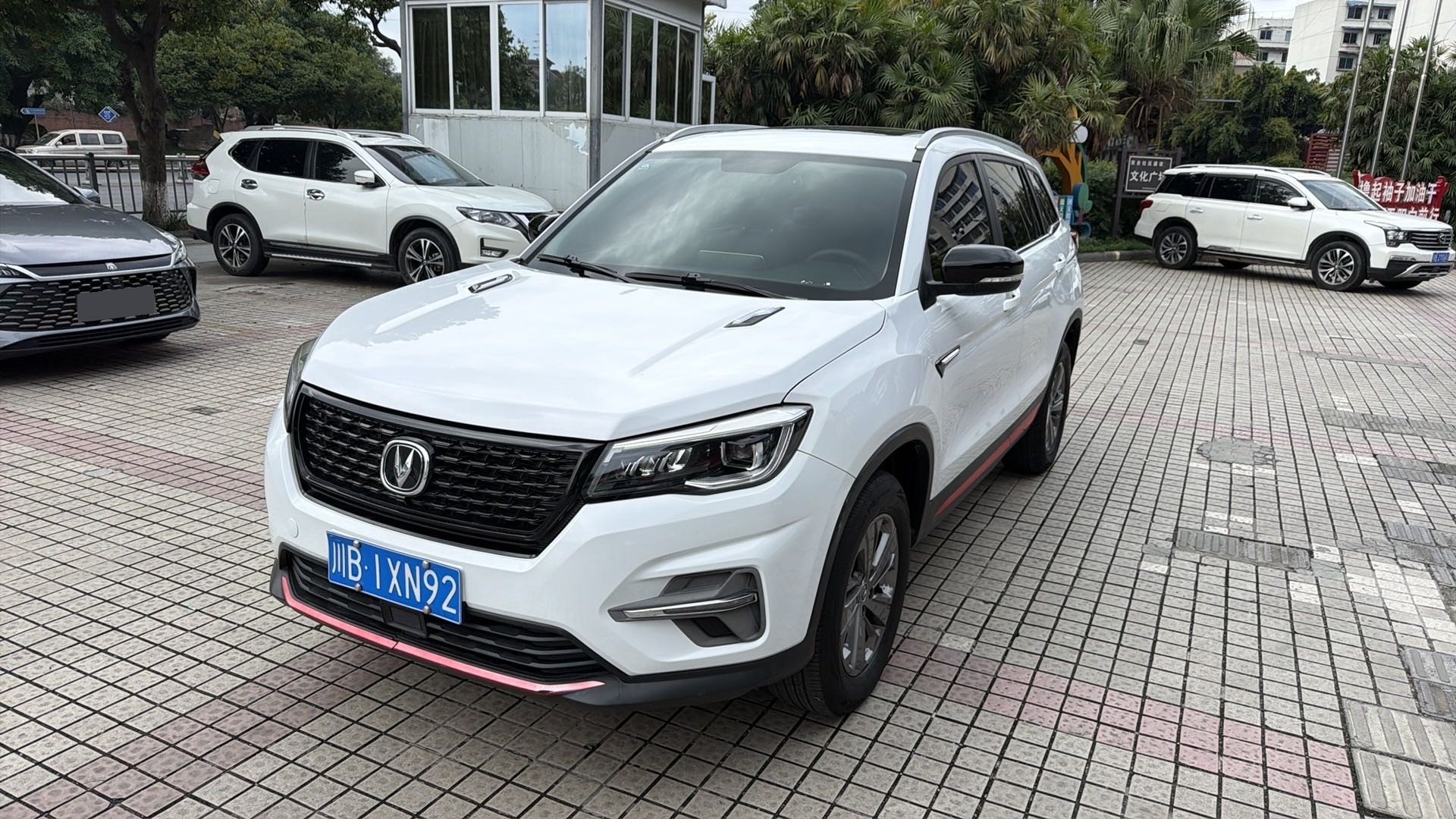 Changan CS75 2020 car image 