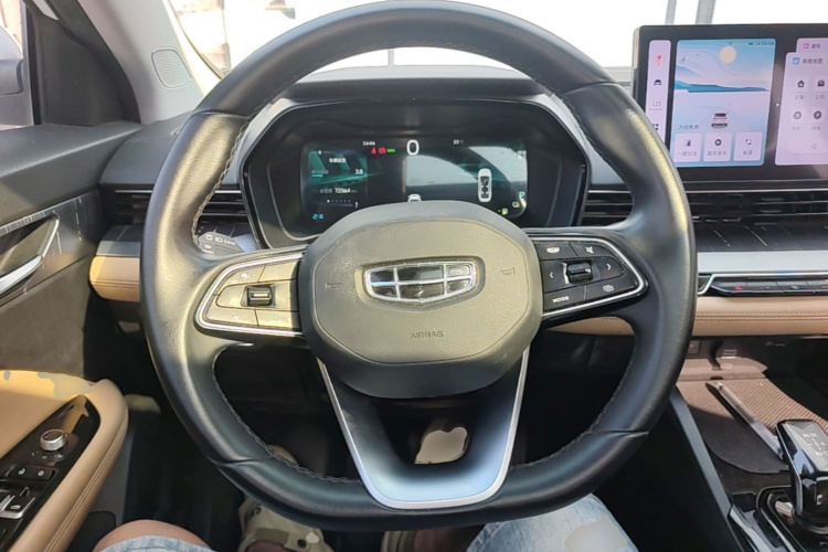 GEELY Emgrand L HiP 2023 car image #11