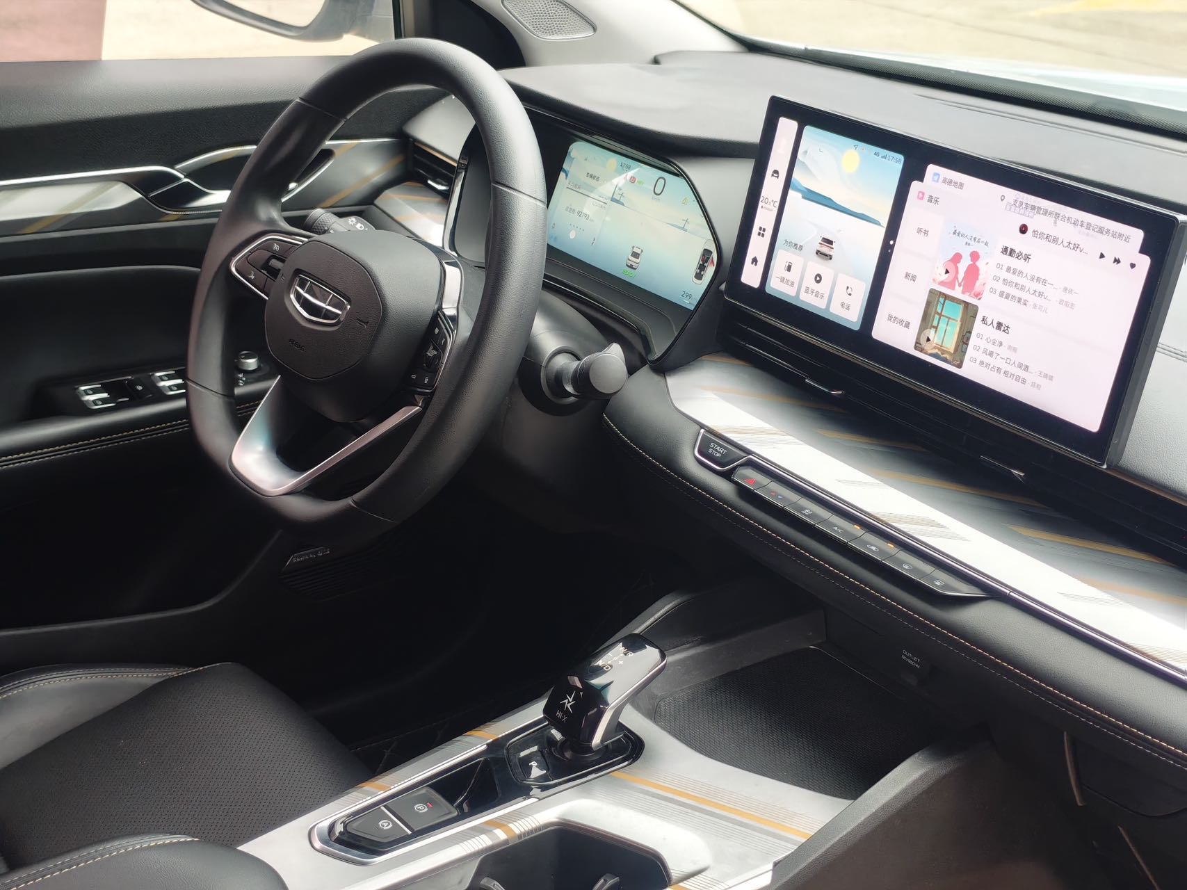 GEELY Emgrand L HiP 2023 car image #11