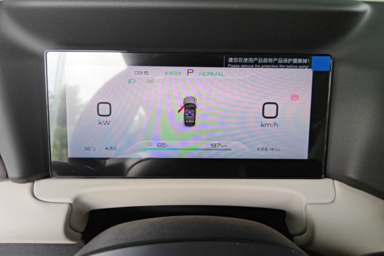 BYD YuanUP 2025 car image #18