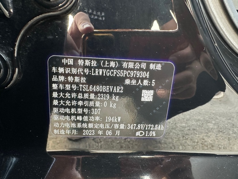 Tesla Model Y 2023 #10 Tesla Model Y 2023 car image #10