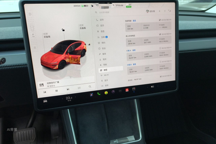 Tesla Model Y 2025 #13 Tesla Model Y 2025 car image #13