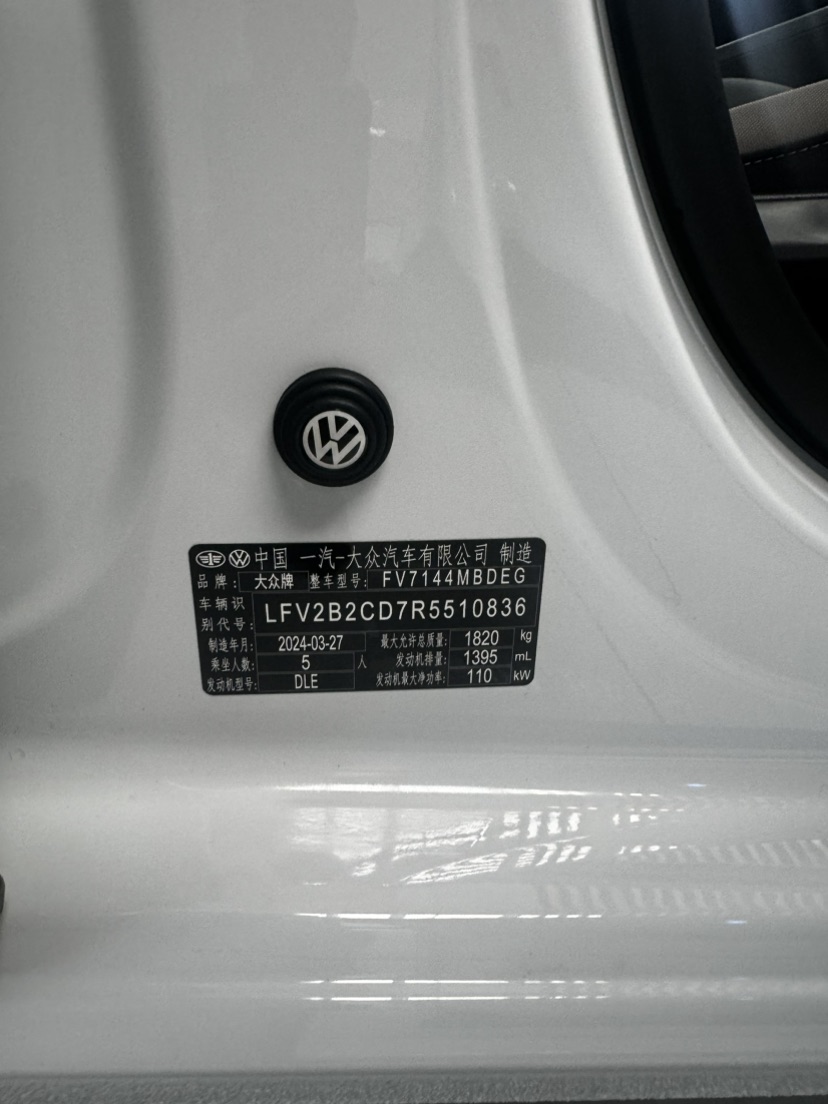 2024 #10 2024 car image #10