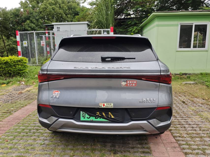 BYD Yuan Plus 2024 #5 BYD Yuan Plus 2024 car image #5