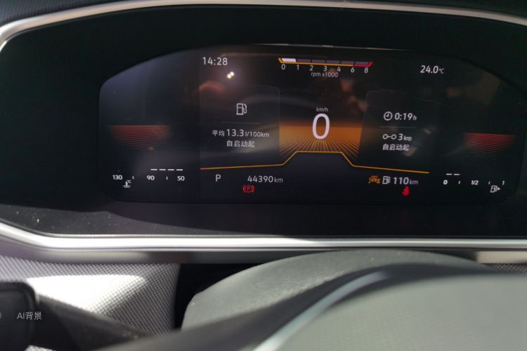 Volkswagen Tharu 2023 car image #14