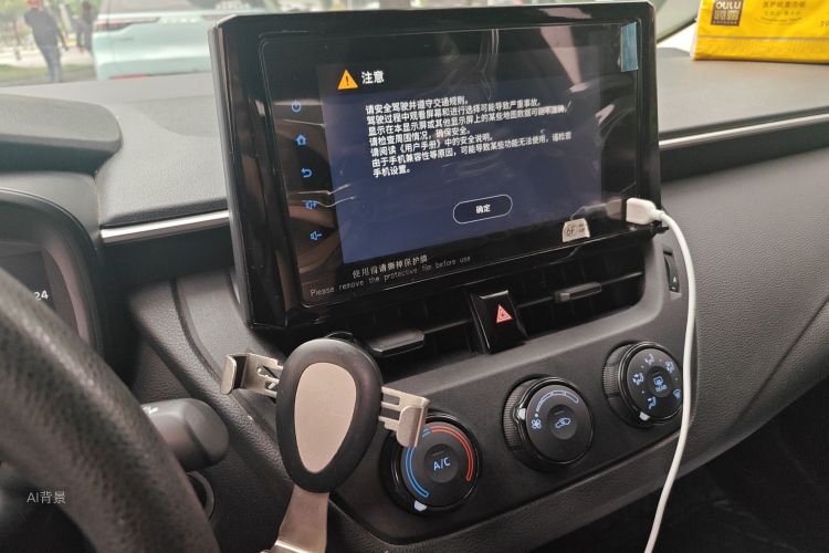 Toyota Corolla 2021 car image #15