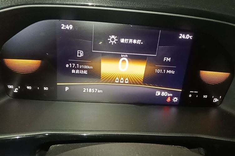 Volkswagen Lavida 2021 car image #12
