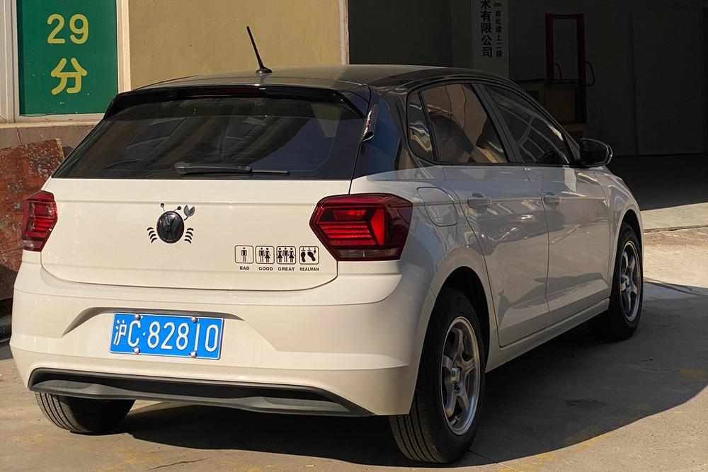 Volkswagen Polo 2020 imagen de coche #3