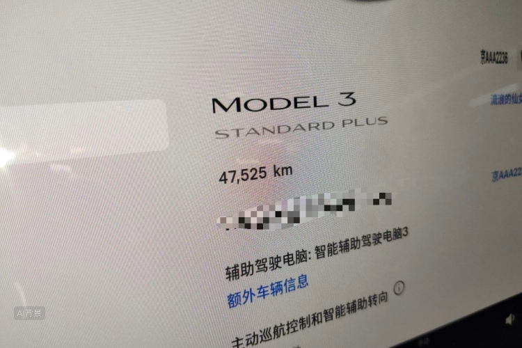 Tesla Model 3 2021 #14 Tesla Model 3 2021 car image #14